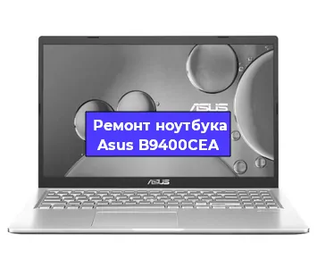 Замена hdd на ssd на ноутбуке Asus B9400CEA в Ижевске